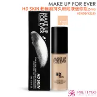 在飛比找蝦皮商城優惠-MAKE UP FOR EVER HD SKIN 粉無痕持久