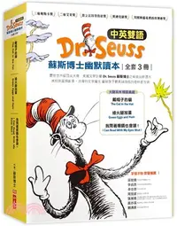 在飛比找三民網路書店優惠-Dr. Seuss蘇斯博士幽默讀本（中英雙語、全套3冊）