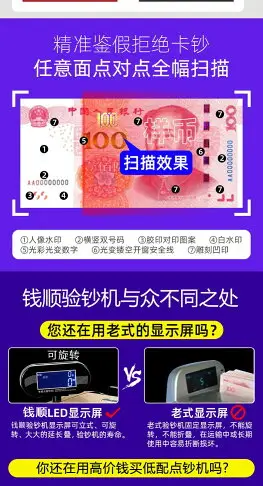 充電驗鈔機銀行專用智能點鈔機小型家用商用辦公便攜式新版人民幣