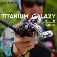 在飛比找蝦皮商城優惠-【Gomexus】路亞改裝手把100mm可裝 Shimano