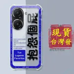 台灣現/貨~ASUS ZENFONE10 手機殼 透明氣囊保護套輕薄 華碩 ZENFONE 10 9 8 防摔殼 保護殼