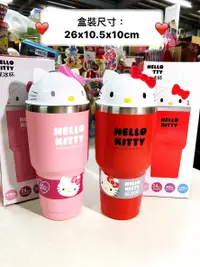 在飛比找樂天市場購物網優惠-大賀屋 正版 Hello kitty 冰霸杯 保冰杯 水杯 