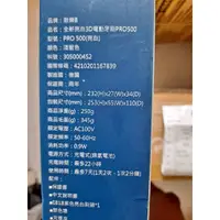 在飛比找蝦皮購物優惠-德國百靈Oral-B- 全新亮白3D電動牙刷PRO500