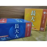 在飛比找PChome商店街優惠-【李時珍】長大人飲品 【男孩飲】15罐飲品+1瓶錠劑 短效商