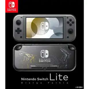 【二手主機】任天堂 SWITCH NS LITE NSL 主機 精靈寶可夢 珍珠 鑽石 帝牙盧卡 帕路奇亞 限量版限定版