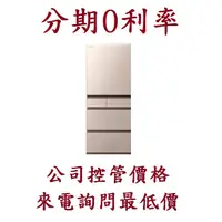 在飛比找蝦皮購物優惠-HITACHI 日立 RHS49NJ 日本原裝五門冰箱 桃竹