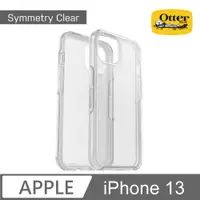 在飛比找PChome24h購物優惠-OtterBox iPhone 13 Symmetry炫彩透