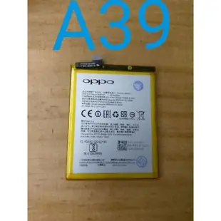 歐珀  OPPO A39 5.2吋 // OPPO A55 A54 A72 副廠電池 【此為DIY價格不含換】