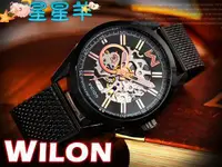在飛比找露天拍賣優惠-正品 WILON 威龍 米蘭式織網錶鏈帶 雙面鏤空自動機械錶