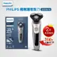 【Philips 飛利浦】5系列360度多動向三刀頭電動刮鬍刀 S5266/16(全球電壓/乾溼兩用/快充式電源)