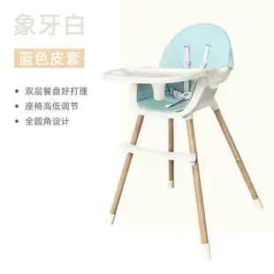 寶寶餐椅兒童餐椅多功能可折疊便攜式大號嬰兒椅子吃飯餐桌椅座椅
