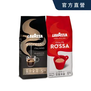 【LAVAZZA】紅牌rossa咖啡豆+黑牌espress咖啡豆(250g/袋)*2 (8.5折)