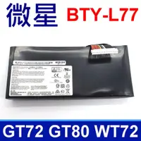 在飛比找蝦皮購物優惠-MSI BTY-L77 9芯 原廠電池 MS-1781 MS