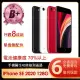 【Apple】B+級福利品 iPhone SE 2020 128G 4.7吋