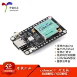 【批量可議價】ASR6502開發板CORTEX-M0+ SX1262 LORAWAN節點模塊雲控制AT透傳