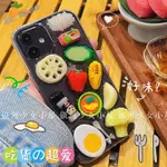 卡通立體創意食物蘋果13 14PROMAX防摔手機殼IPHONE11 12MINI軟殼XR護甲保護套 K7EW