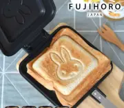 Miffy Cute Hot Sandwich Maker FUJI HORO Japan Mini Frying Pan Dick Bruna New