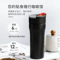 在飛比找Yahoo!奇摩拍賣優惠-熱賣 丹麥po便攜手沖咖啡杯隨行杯法壓壺不銹鋼保溫杯家用免濾