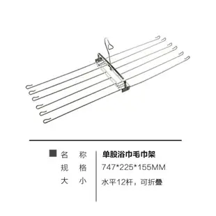 不銹鋼浴巾毛巾晾衣架曬枕頭防風大衣架掛鉤家用晾被單涼被套大號