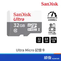 在飛比找蝦皮商城優惠-SanDisk 晟碟 Ultra Micro SDHC 32