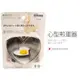 BO雜貨【SV3230】日本製 心型煎蛋器 煎蛋圈 造型煎蛋 不鏽鋼 鬆餅烘培餅乾模具