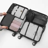 在飛比找蝦皮購物優惠-斜紋旅行收納包7件套行李箱衣物分類整理包旅行收納袋套裝七件套