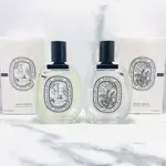 DIPTYQUE蒂普提克 淡香水系列100ML(玫瑰之水/橙花之水)