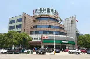 格林豪泰(合肥政務區懷寧路萬達廣場北快捷酒店)GreenTree Inn AnHui HeFei ZhengWu HuaiNing Road WanDa Plaza Express Hotel