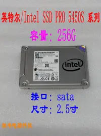 在飛比找露天拍賣優惠-【好物推薦】Intel/英特爾 5400s 5450s 25