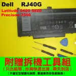 DELL RJ40G 原廠電池 LATITUDE 5420 5520 PRECISION 3560 P104F001