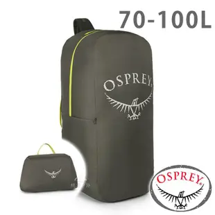 【美國 OSPREY】Airporter LZ 折收旅行托運袋『暗影灰 』L 10000039 登山.露營.戶外.旅遊