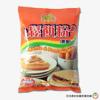 在飛比找蝦皮商城優惠-金錢豹 鬆餅粉1kg / 包