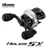 在飛比找蝦皮購物優惠-晨曦釣具☀OKUMA-太陽神HELIOS SX 小烏龜 路亞