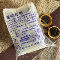 在飛比找蝦皮購物優惠-《研爵》和益-紅茶業務用大包裝 古早味紅茶 咖啡紅茶 大麥紅