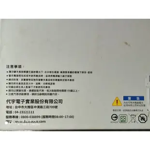 【全新】 Discover探索者7500mAh EBC-805 救車多功能行動電源