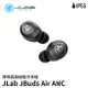 JLab JBuds Air ANC 降噪 真無線 藍芽 耳機 | 94號鋪
