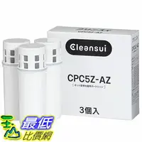 在飛比找樂天市場購物網優惠-[東京直購] 三菱 Cleansui CPC5Z-AZ 淨水
