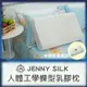 JENNY SILK 人體工學枕頭 特殊蝶型設計 止鼾 天然乳膠枕X1