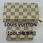 LOUIS VUITTON 路易威登 鑰匙包 格紋DAMIER AZUR 日本直送 二手