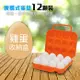 【迪伯特DIBOTE】外出便攜蛋盒/雞蛋收納盒 (12顆裝) (6.5折)