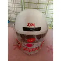 在飛比找蝦皮購物優惠-SYM原廠4/3白色安全帽