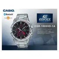 在飛比找PChome商店街優惠-CASIO 國隆 EDIFICE 男錶 EQB-1000XD