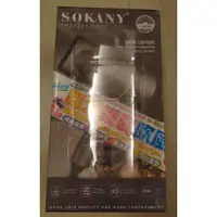 在飛比找蝦皮購物優惠-SOKANY 溫控吹風機 1200W SK-2202