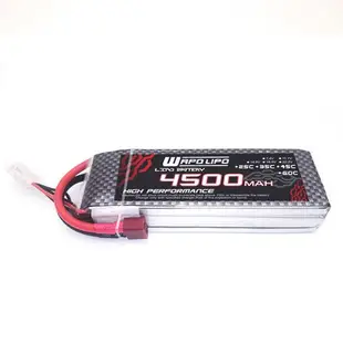 航模 電池 飛行器 威鵬航模電池4500mAh 35C車模 船模鋰電池2S/3S/4S/6S暴力電池