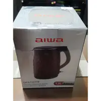 在飛比找蝦皮購物優惠-AIWA 愛華 1.5L雙層防燙水煮壺 全新(未拆膜)