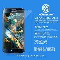 在飛比找Yahoo!奇摩拍賣優惠---庫米--NILLKIN Samsung Galaxy S