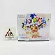 Pokemon Prismatic Evolutions Elite Trainer Box ETB IN HAND - SHIPS NOW