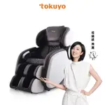TOKUYO VOGUE時尚玩美椅 按摩椅皮革5年保固 TC-675-時尚咖