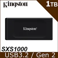 在飛比找myfone網路門市優惠-金士頓 Kingston XS1000 1TB 行動固態硬碟