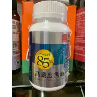 在飛比找蝦皮購物優惠-AVON雅芳康采高濃度魚油沙棘Plus